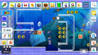 Super Mario Maker 2 - Nintendo Switch Japanese Version - game screenshot 4