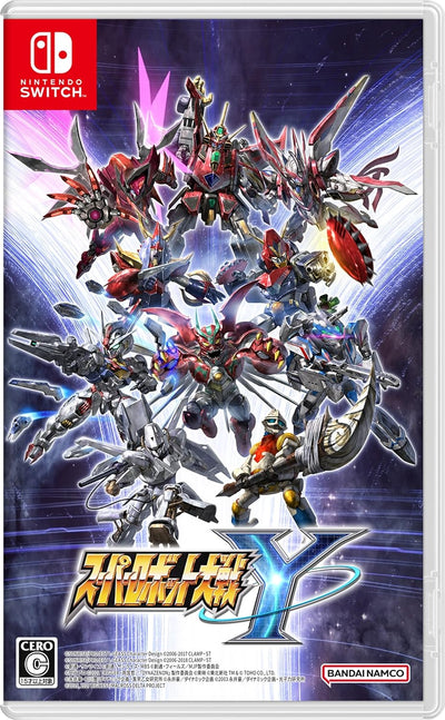 Super Robot Wars Y Japanese physical edition - image 1