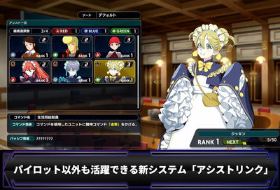 Super Robot Wars Y Japanese physical edition - image 10