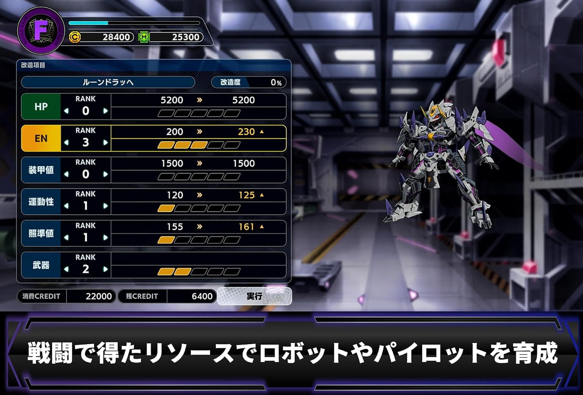 Super Robot Wars Y Japanese physical edition - image 3