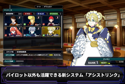 Super Robot Wars Y Japanese physical edition - image 4