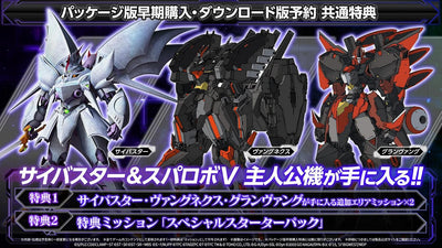 Super Robot Wars Y Japanese physical edition - image 6