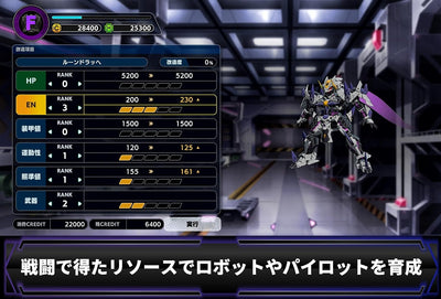 Super Robot Wars Y Japanese physical edition - image 9
