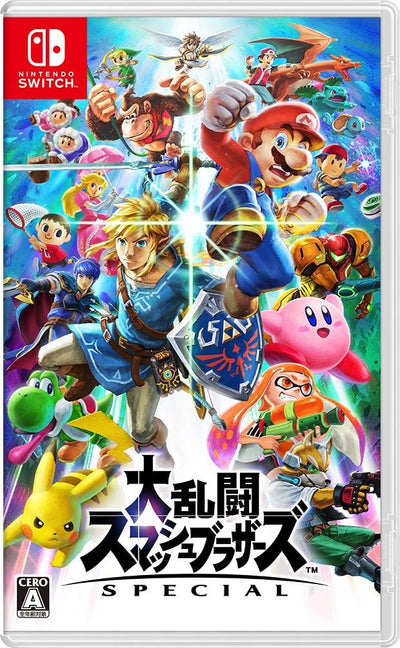 Super Smash Bros. Ultimate Japanese edition - product image 1