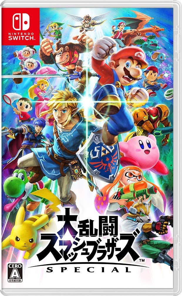 Super Smash Bros. Ultimate Japanese edition - product image 1