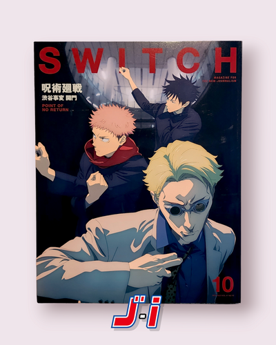 Switch Vol.41 NO.10 Special Edition Jujutsu Kaisen Shibuya Incident Kaimon