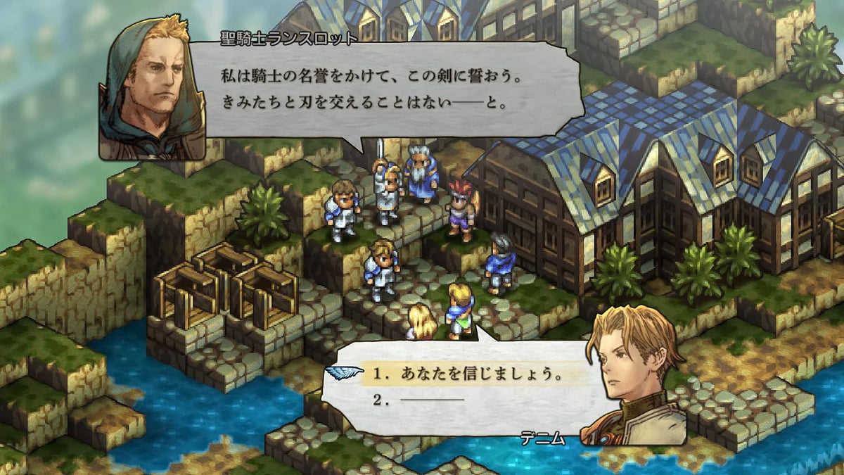 Tactics Ogre: Reborn Japanese edition - product image 2