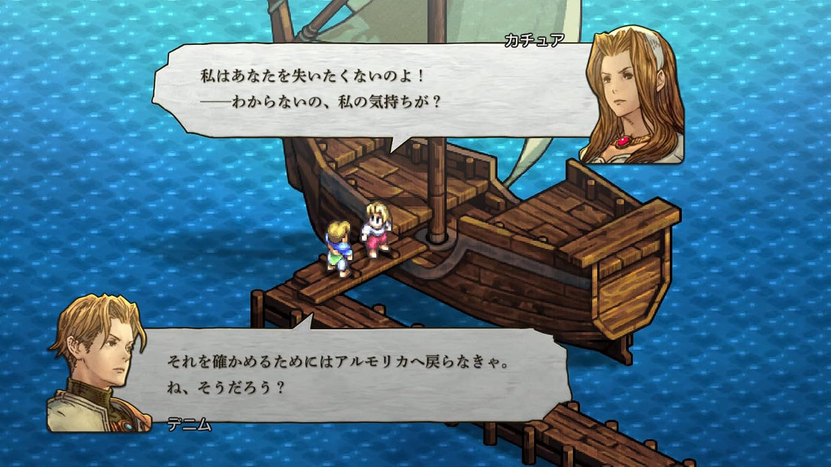 Tactics Ogre: Reborn Japanese edition - product image 5