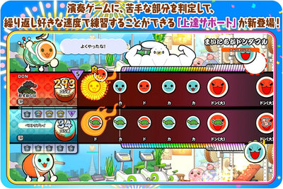 Taiko no Tatsujin: Rhythm Festival Japanese edition - product image 3