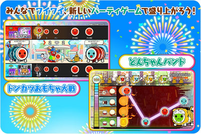 Taiko no Tatsujin: Rhythm Festival Japanese edition - product image 4