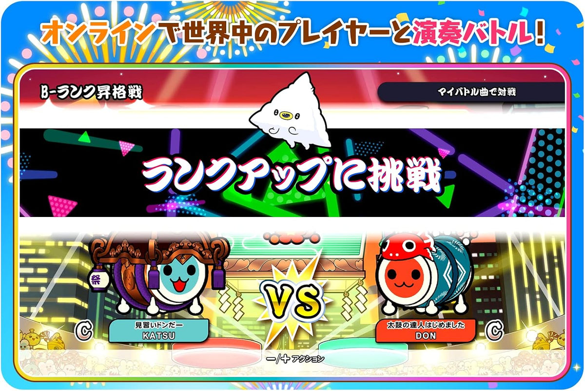 Taiko no Tatsujin: Rhythm Festival Japanese edition - product image 5