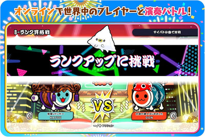 Taiko no Tatsujin: Rhythm Festival Japanese edition - product image 5