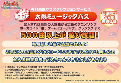 Taiko no Tatsujin: Rhythm Festival Japanese edition - product image 7