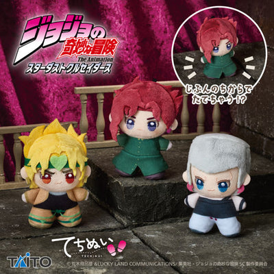 JoJo's Bizarre Adventure: Stardust Crusaders Techinui - DIO, Noriaki Kakyoin & Jean Pierre Polnareff (3 Types) [Pre-Order Nov 2026]
