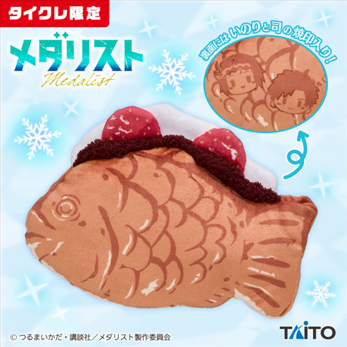 Medalist - Deluxe Strawberry Taiyaki Pouch, Taikure Exclusive [Pre-Order Nov 2026]