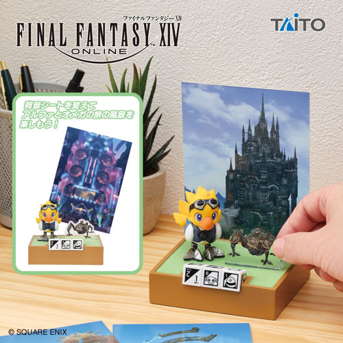 Final Fantasy XIV - Alpha & Omega Perpetual Calendar [Pre-Order Nov 2026]