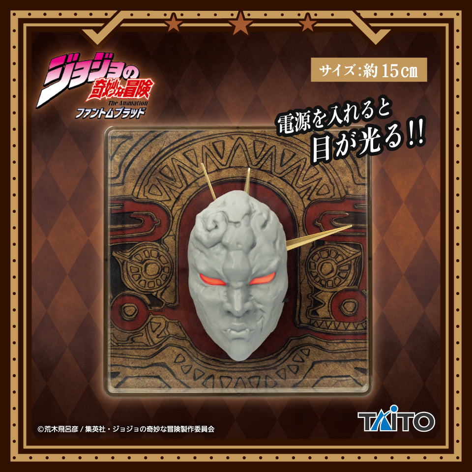 JoJo's Bizarre Adventure: Phantom Blood - Stone Mask Wall Clock [Pre-Order Nov 2026]