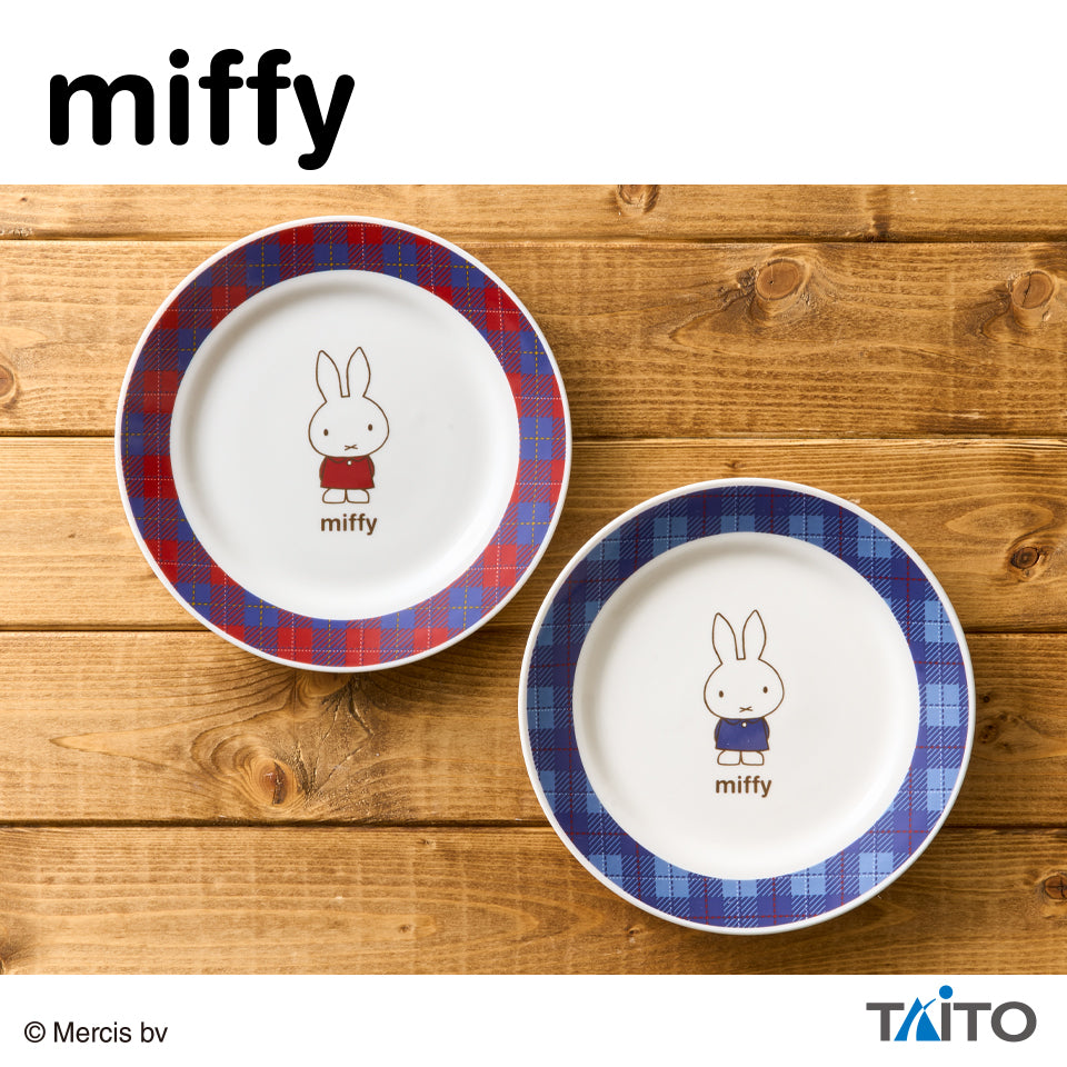 Miffy - Check Pattern Design Plates (2 Types) [Pre-Order Nov 2026]