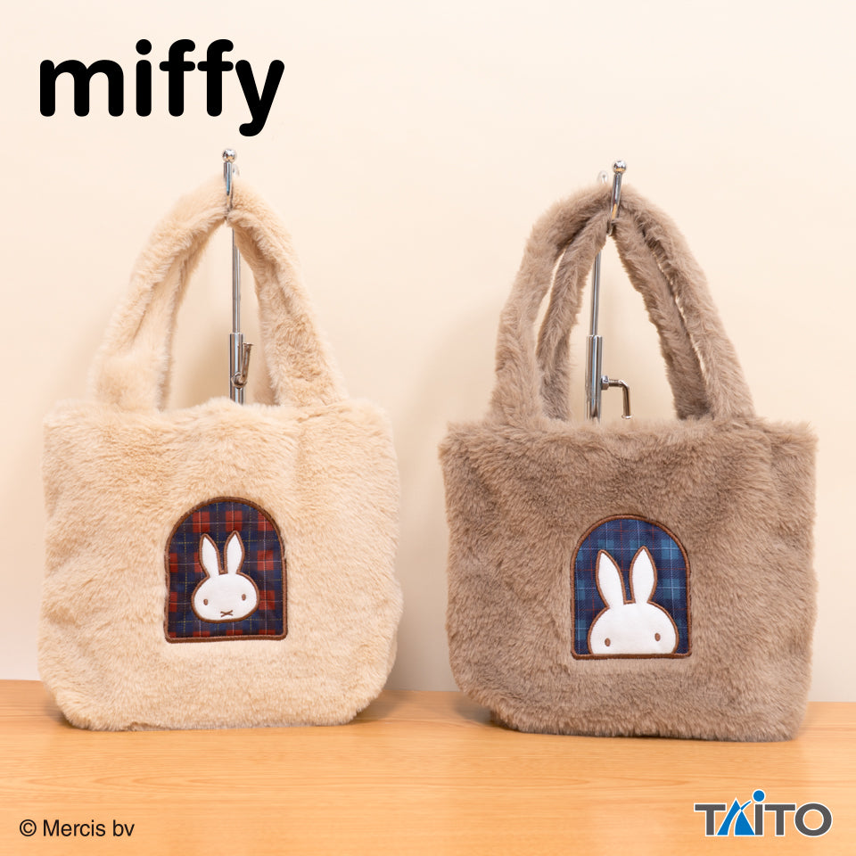 Miffy - Fluffy Mini Tote Bags, Check Pattern Ver. (2 Types) [Pre-Order Nov 2026]