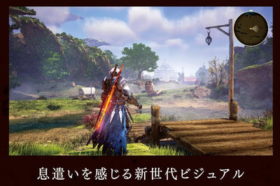 Tales of Arise Japanese edition - product image 4