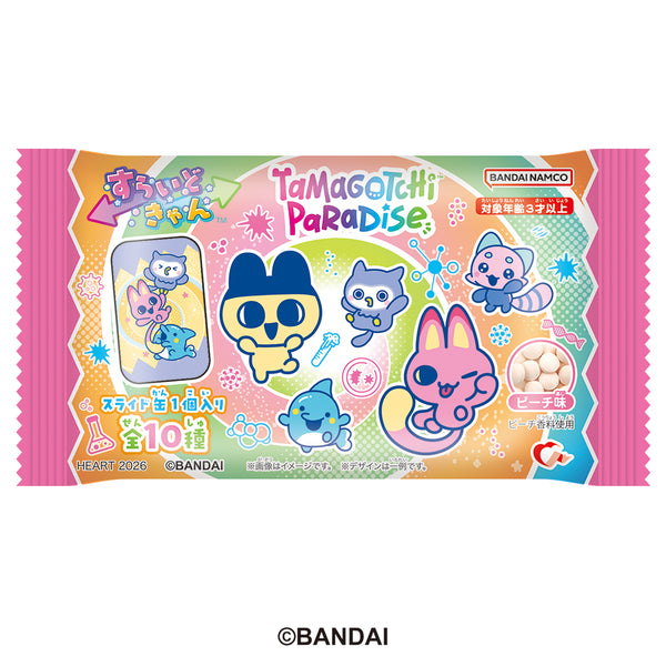 Tamagotchi Paradise Slide Can Candy - 10-Pack Box – JumpIchiban