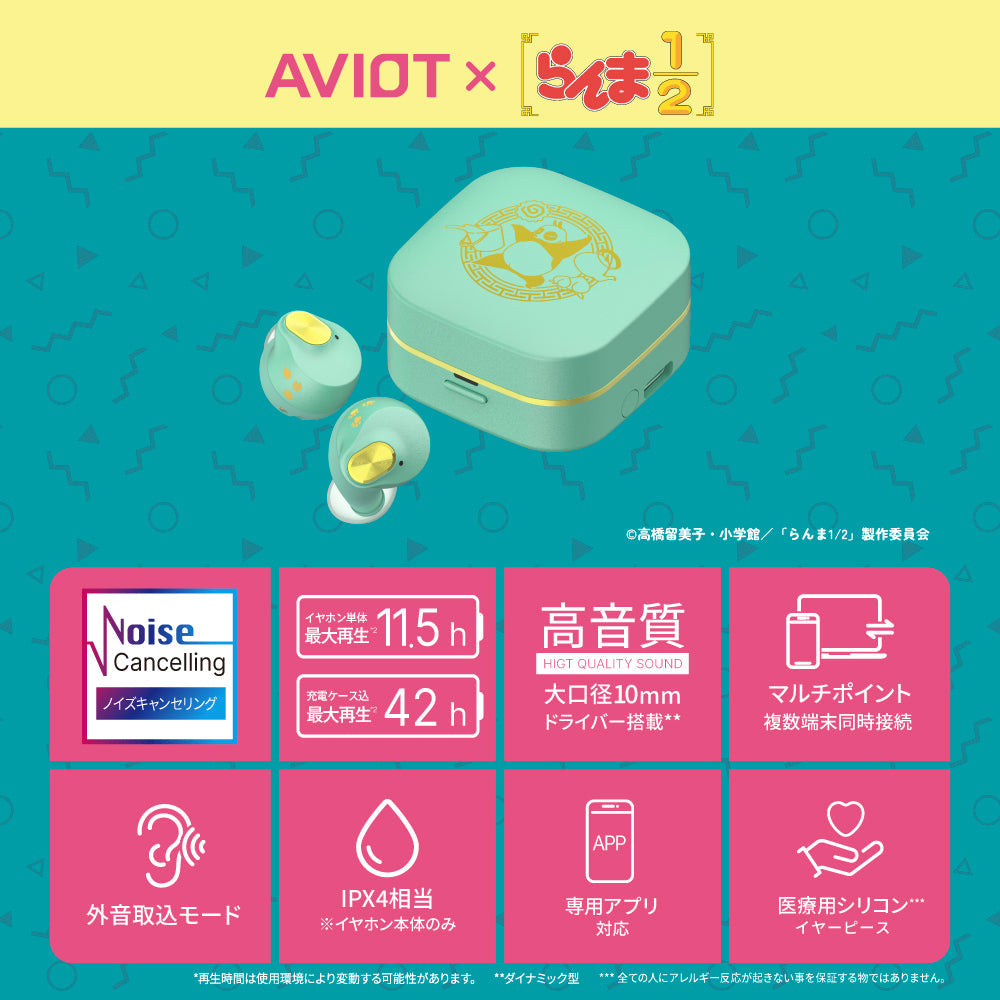 Ranma 1/2 X AVIOT - Limited Edition Wireless Earphones