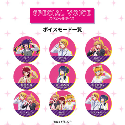 Oshi No Ko x Aviot Collaboration - Oshi No Ko Earbuds Model TE-V1R-ONK