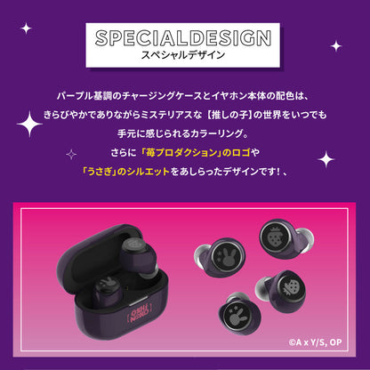 Oshi No Ko x Aviot Collaboration - Oshi No Ko Earbuds Model TE-V1R-ONK [Pre-Order Oct 2025]