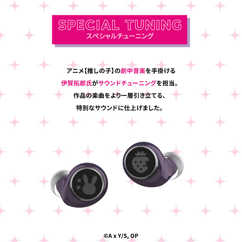 Oshi No Ko x Aviot Collaboration - Oshi No Ko Earbuds Model TE-V1R-ONK [Pre-Order Oct 2025]