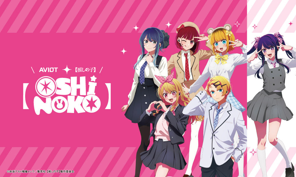 Oshi No Ko x Aviot Collaboration - Oshi No Ko Earbuds Model TE-V1R-ONK [Pre-Order Oct 2025]