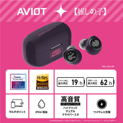 Oshi No Ko x Aviot Collaboration - Oshi No Ko Earbuds Model TE-V1R-ONK [Pre-Order Oct 2025]