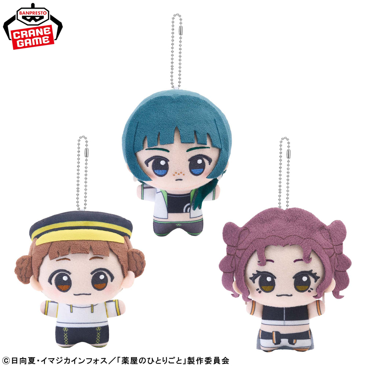 The Apothecary Diaries - Chibigurumi April Fools 2026 Idol Outfits Vol.1 (3 Types) official product view