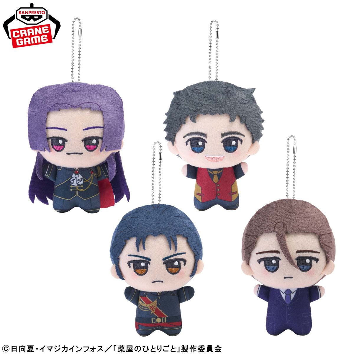 The Apothecary Diaries - Chibigurumi April Fools 2026 Idol Outfits Vol.2 (4 Types) official product view