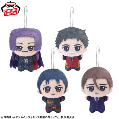 The Apothecary Diaries - Chibigurumi April Fools 2026 Idol Outfits Vol.2 (4 Types) official product view