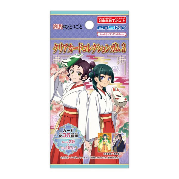 The Apothecary Diaries Clear Card Collection Gum Vol.3 - sealed Japanese package