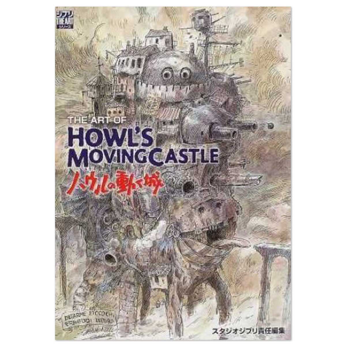 The Art of Howl's Moving Castle - Japanese Artbook - official view 1