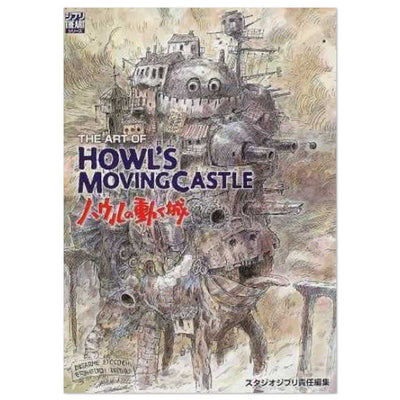 The Art of Howl's Moving Castle - Japanese Artbook - official view 1