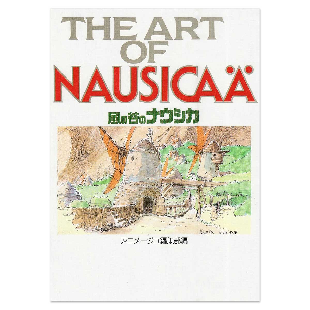 The Art of Nausicaa of the Valley of the Wind - Japanese Artbook - official view 1