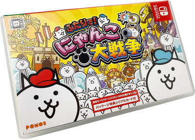 The Battle Cats Unite! Japanese physical edition - image 1