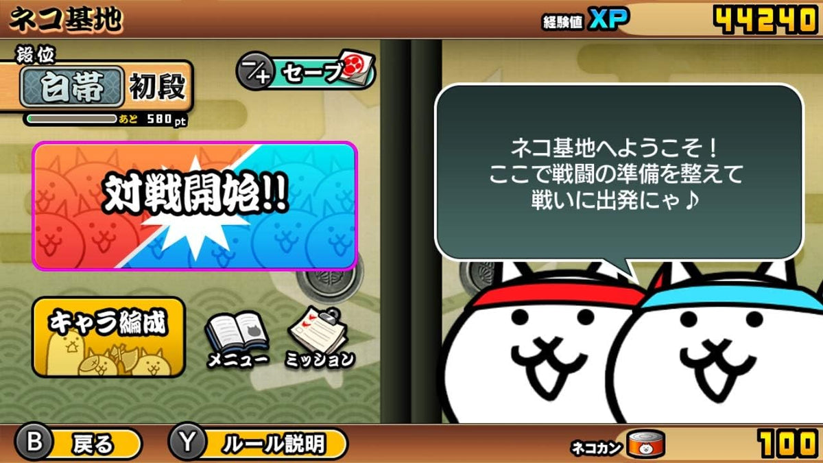 The Battle Cats Unite! Japanese physical edition - image 5
