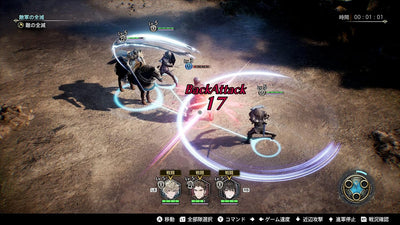 The DioField Chronicle Japanese edition - product image 3