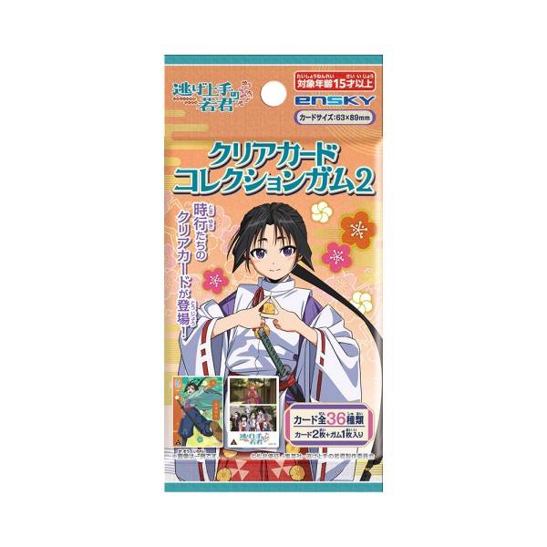 The Elusive Samurai Clear Card Collection Gum Vol.2 - Box (18 Packs) RANDOM - Japanese packaging