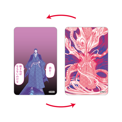 The Elusive Samurai – Yusei Matsui Exhibition Ashikaga Takauji Transformation Lenticular Card - official product illustration