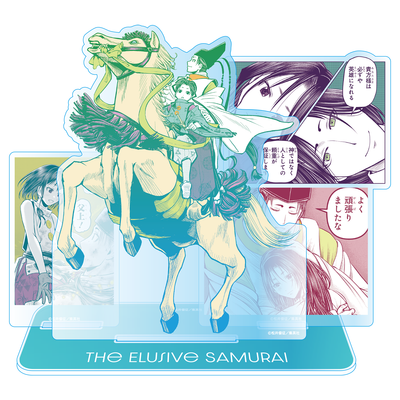 The Elusive Samurai – Yusei Matsui Exhibition Memorable Scene Acrylic Stand - official product illustration (additional copy)