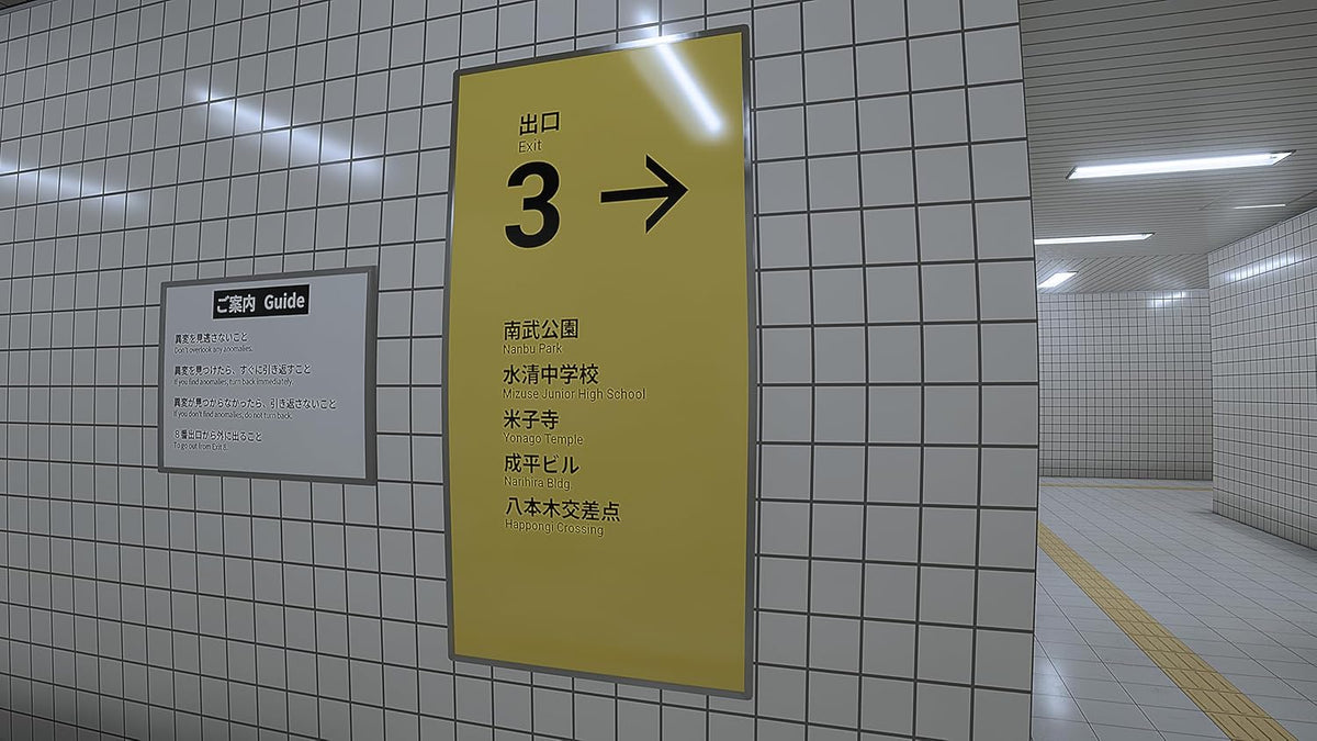 The Exit 8 + Platform 8 Japanese physical edition - image 4