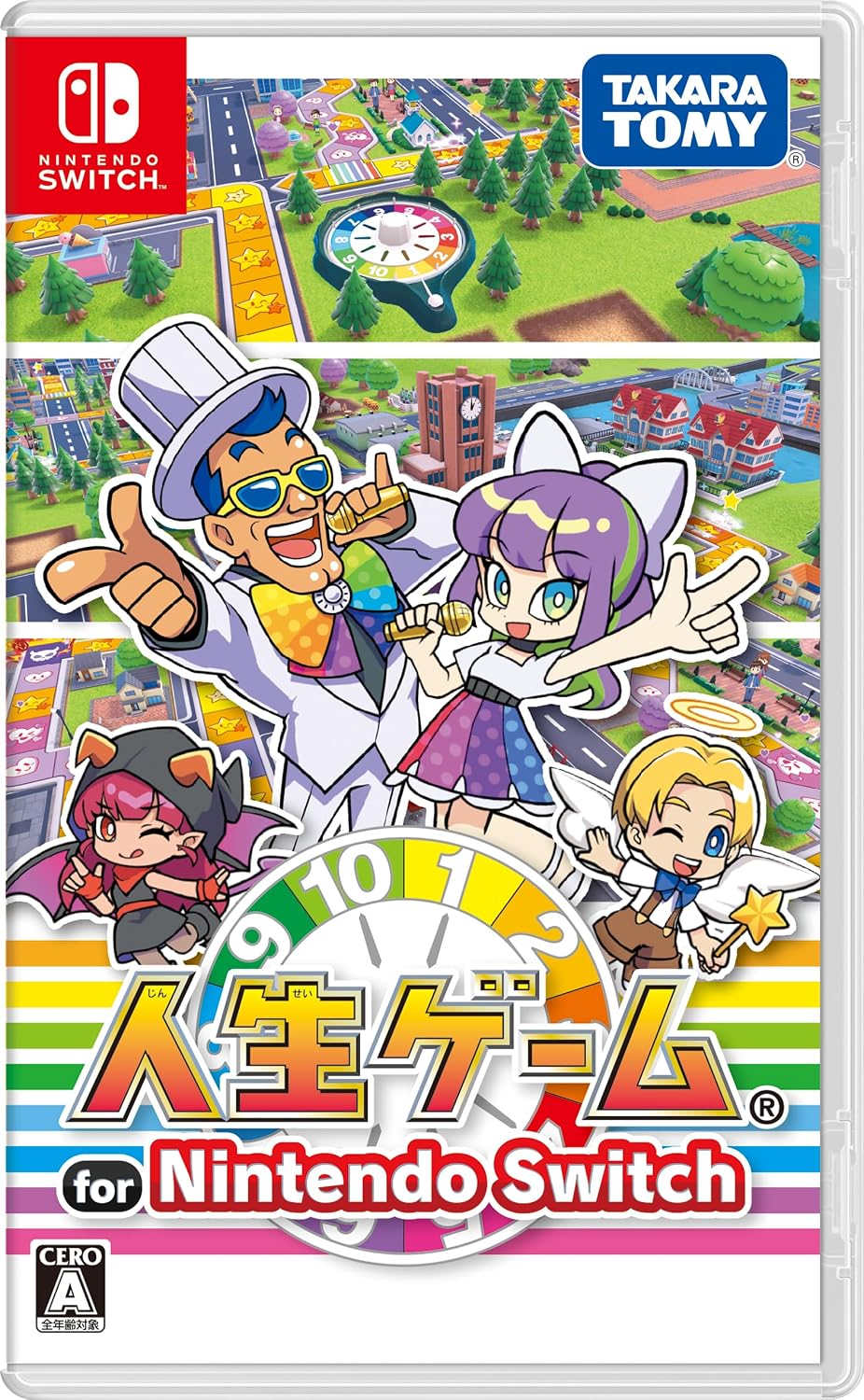 The Game of Life Japanese physical edition - image 1