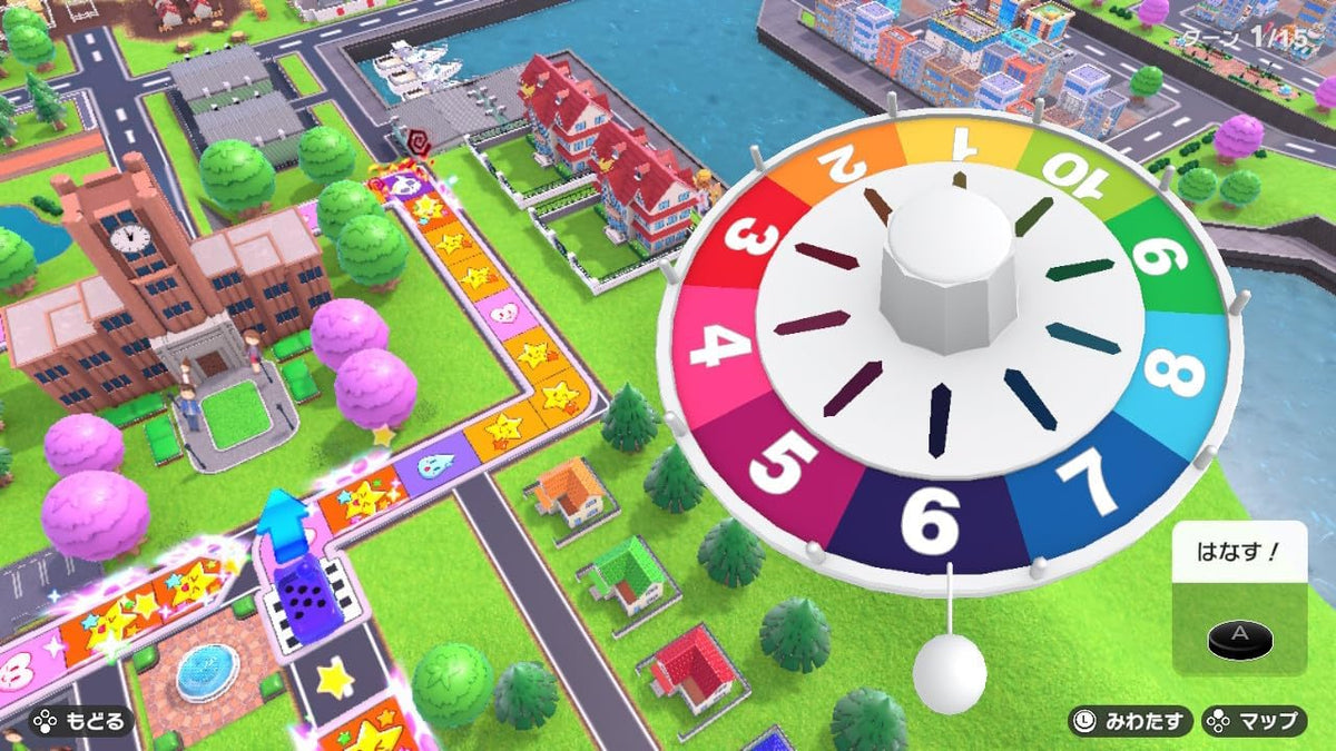 The Game of Life Japanese physical edition - image 2
