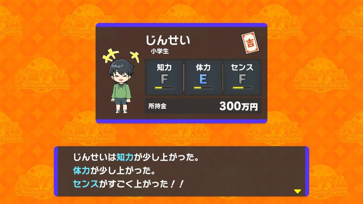 The Game of Life Japanese physical edition - image 4