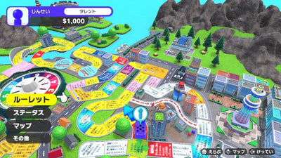 The Game of Life Japanese physical edition - image 7