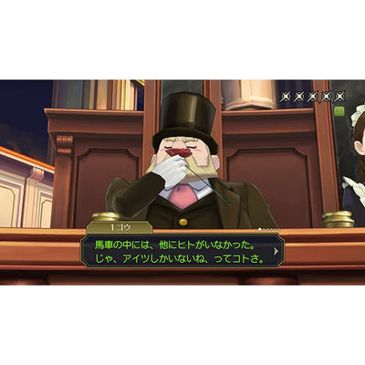 The Great Ace Attorney Chronicles - Nintendo Switch - Official product image 5